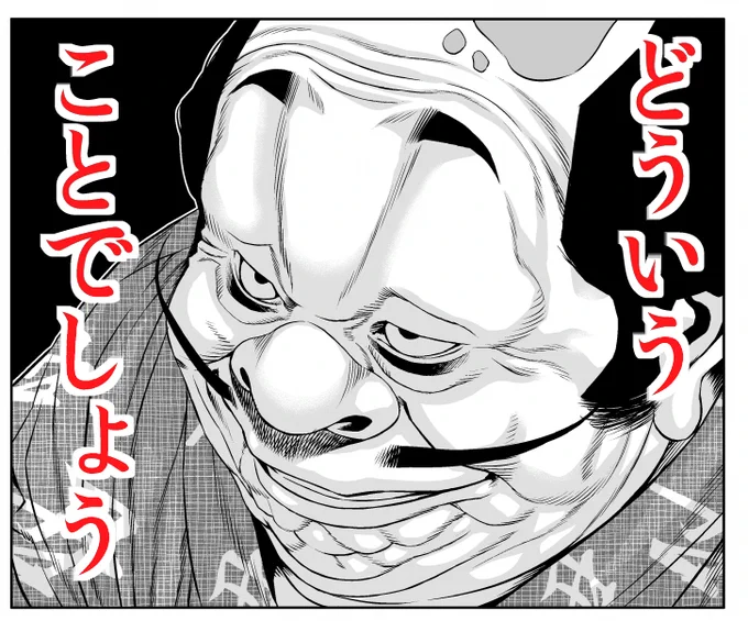 こんばんは。  今日で私の30代が終りを迎えましたが原稿が終りを迎えそうにありません。  割とマジで。