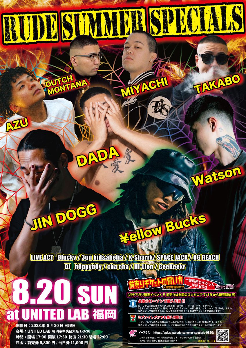 RUDE SUMMER SPECIALS
8月20日 (日) 
open 17:00-21:30
☆未成年入場OK
会場 UNITED LAB
(福岡市中央区大名1-3-36)

前売りチケットは全国のコンビニで販売中!!お早めに！
セブンイレブン Pコード : 248-711
ローソンLコード : 82108
前売りチケット ￥9,800
※入場整理番号付き
イープラスは完売!!