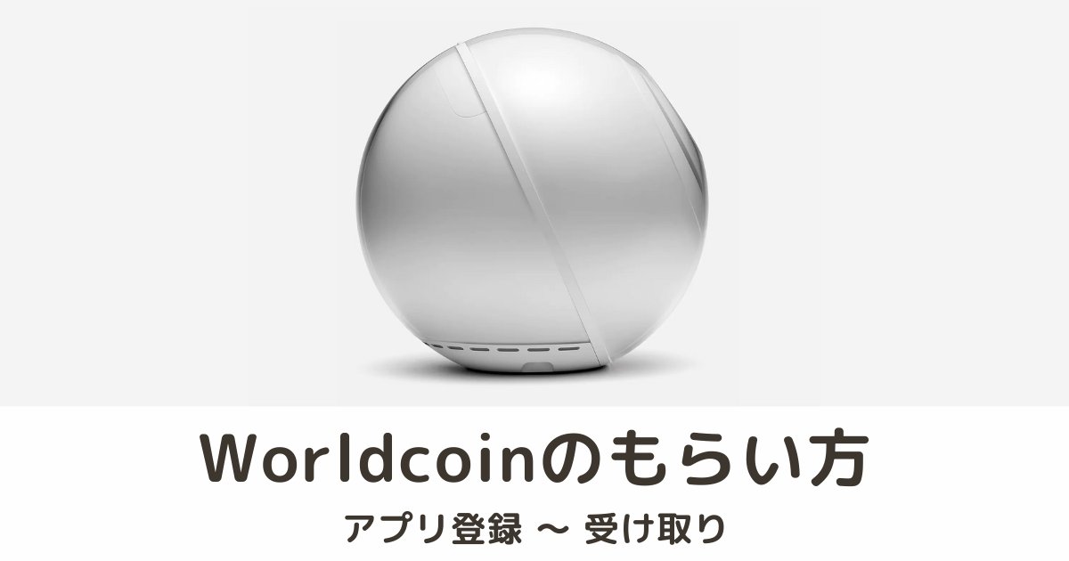 sabo | 旅とブログとNFT tweet media
