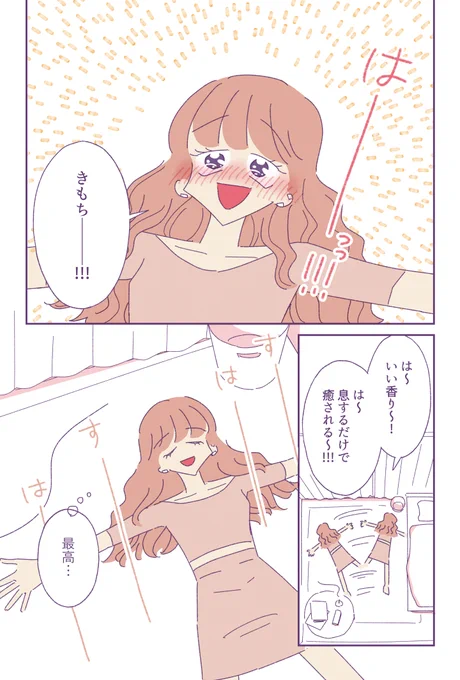 (2/3)