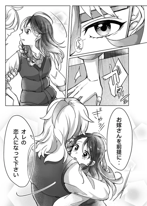 (3/3) 