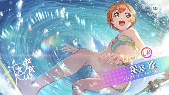 やったぜ
