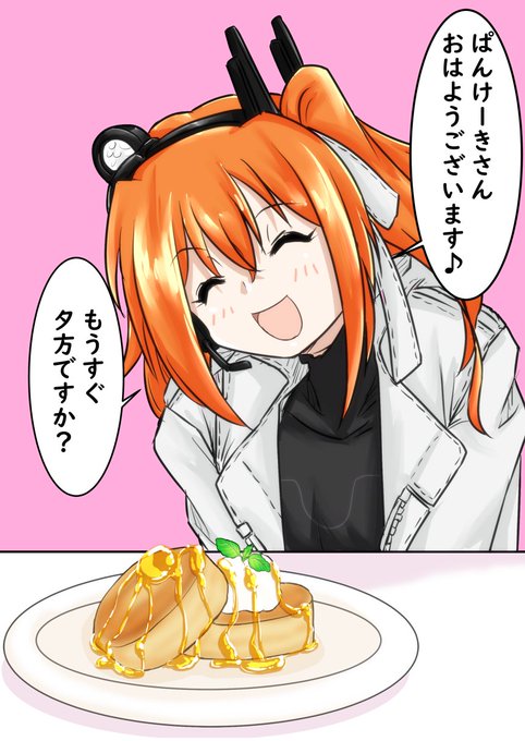 そのさん かわいい足立レイちゃん 誕生日も多かったね( ˘ω˘ ) | がろろ