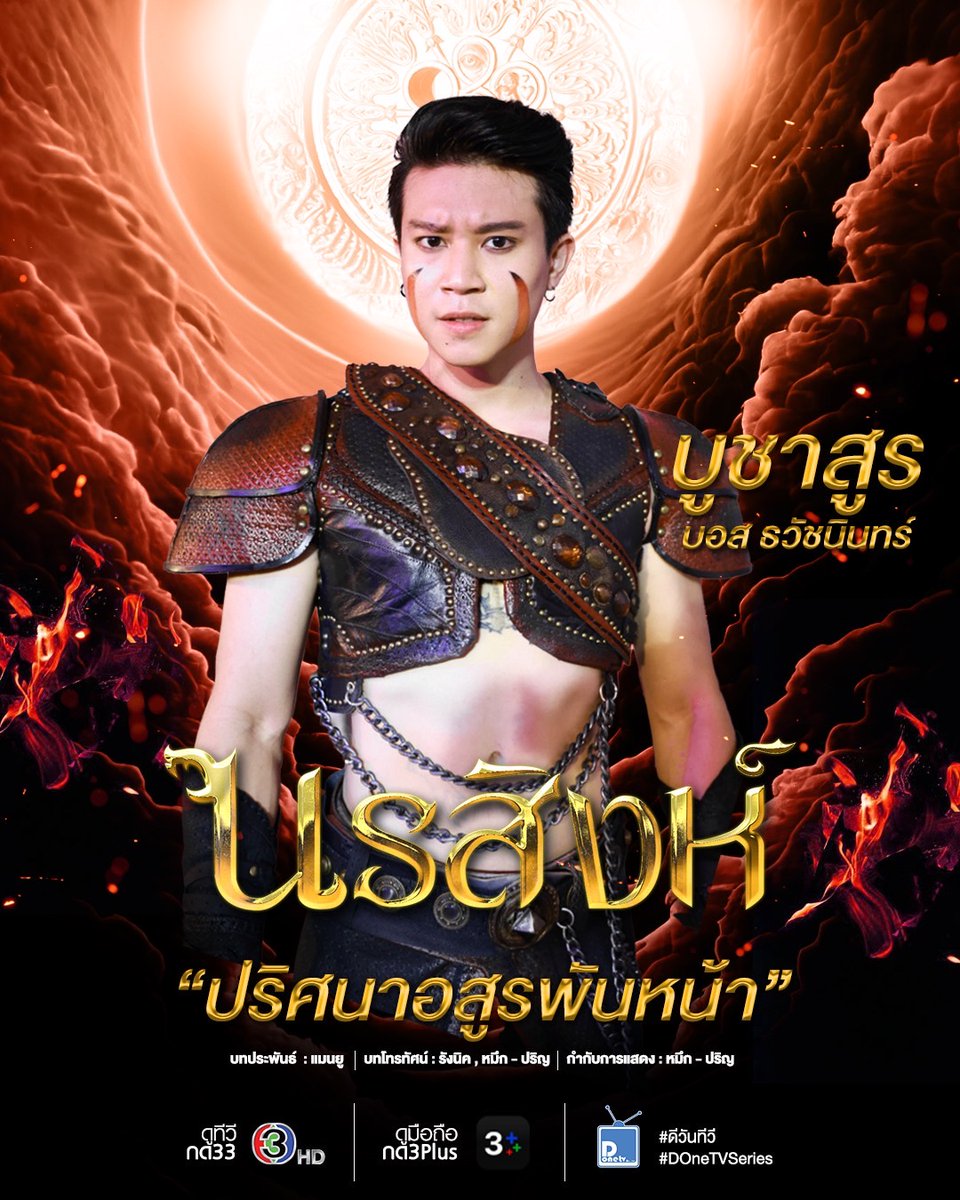 vadhanavira's tweet photo. Fantasy/demon/action… #boyslove theme in #Norasing on ch3 app ! And the pair is really awesome! The forever bound between two demons disguise in human from between the fight of god and demon war!!
#นรสิงห์ #NorasingHero #Ythai #ซีรี่ย์วาย https://t.co/XTX2fsZBBi