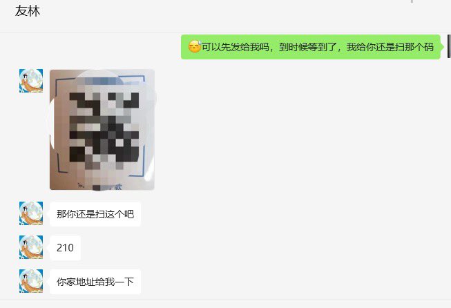 Dikongdaodan's tweet photo. 帮大家避个坑，别被骗了，推特和微信id和微信号都发出来了，别上当哈 https://t.co/U3AemY6PL3