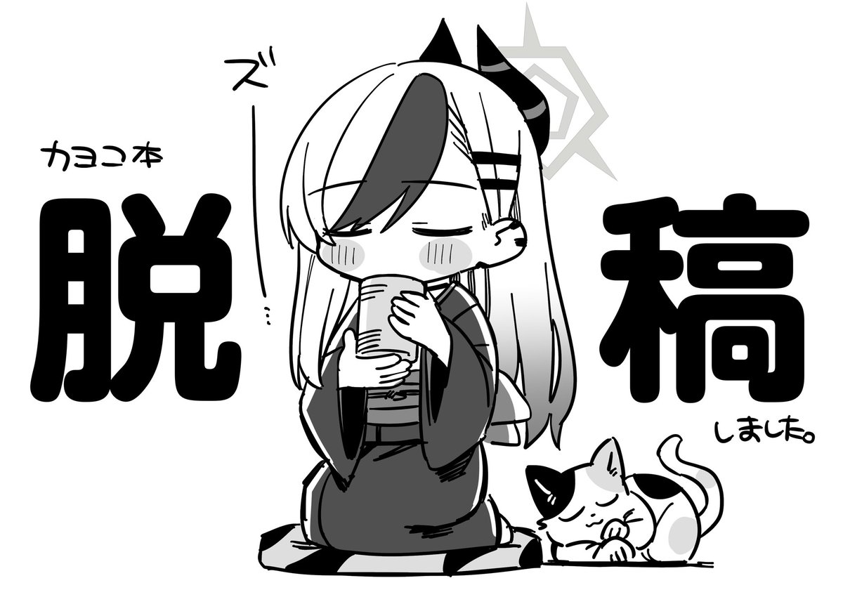 もりこっこ (@oomori_11) さんのイラスト・マンガ作品まとめ (485 件) - Twoucan もりこっこ (@oomori_11) さんのイラスト・マンガ作品まとめ (485 件) - Twoucan