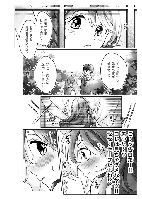 (2/3)