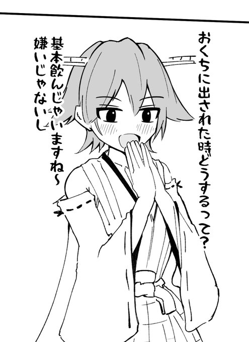 原稿の切り抜きたちね 、近々数ページサンプル載せます夏コミもどうぞよろしくお願いします🙏
#今月描いた絵を晒そう 