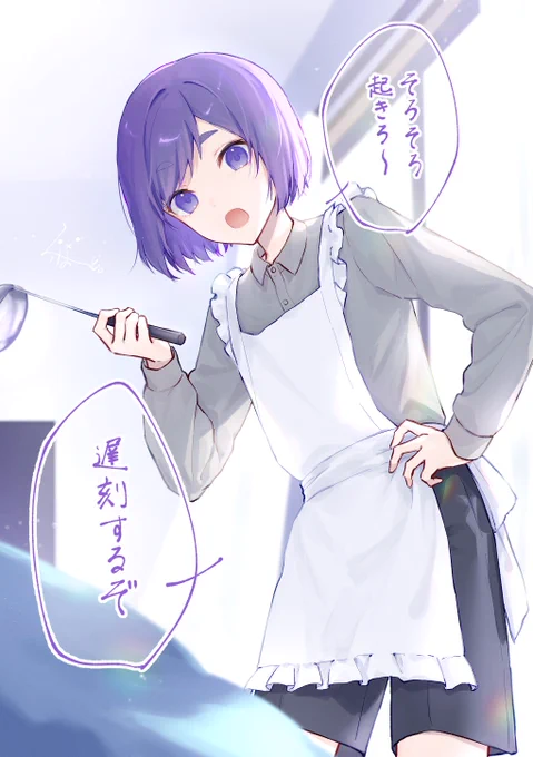 ショタroさんに起こされたい……  ⚠️幼児化
