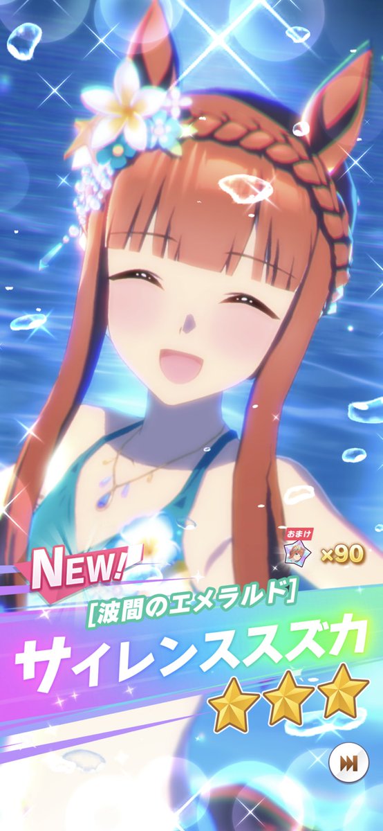 kato_buri's tweet photo. 確定演出もないのに2枚抜きですって！？ https://t.co/u4dPwjIxff