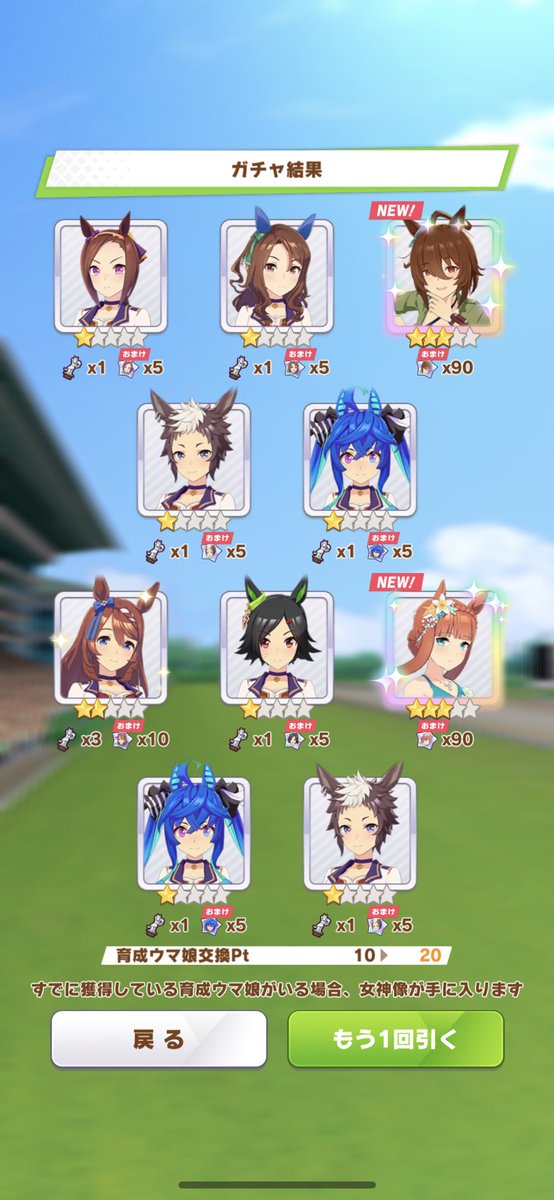 kato_buri's tweet photo. 確定演出もないのに2枚抜きですって！？ https://t.co/u4dPwjIxff