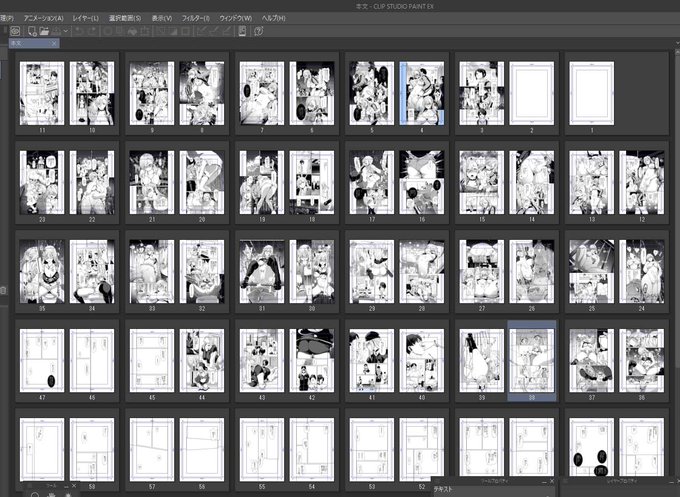 あれから6日が経過して残り17枚まで漕ぎつけました。
締め切りが8/7なので油断しなけりゃ楽勝だな!
がはははは!(フラグ) 