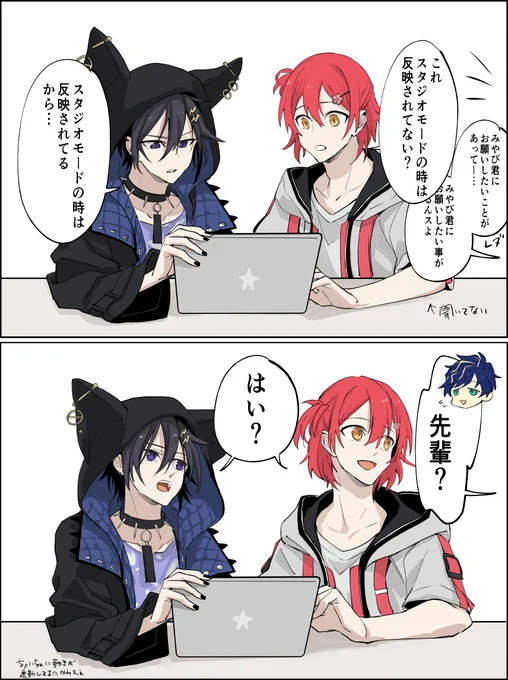 この前のまぐろ対決の時の動きと声が揃った所好き