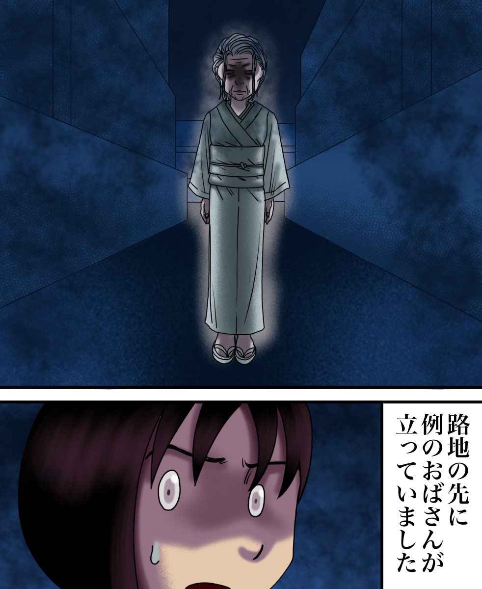 バイト先の店長と色々あった話【2】1/3 