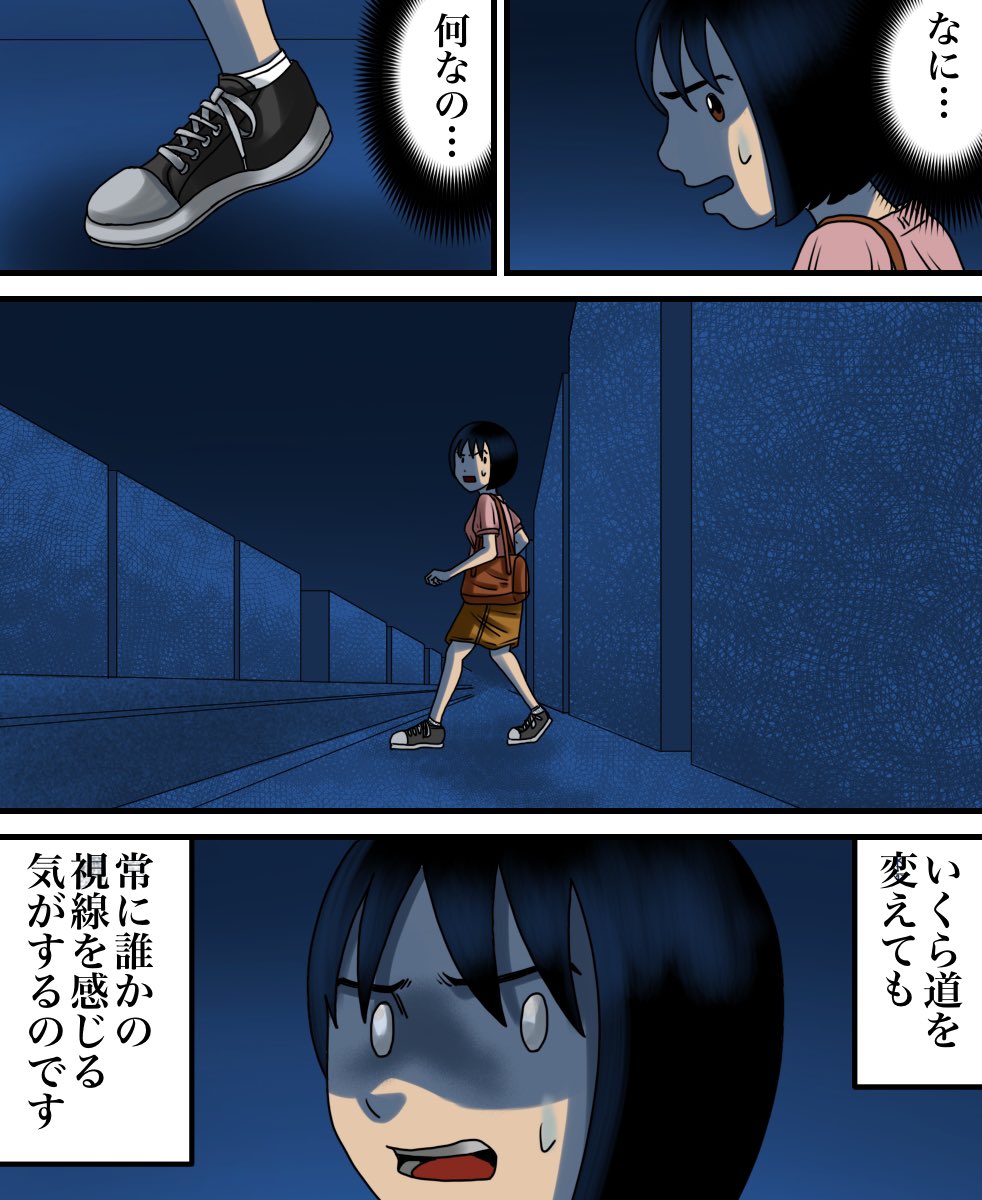 バイト先の店長と色々あった話【2】2/3 
