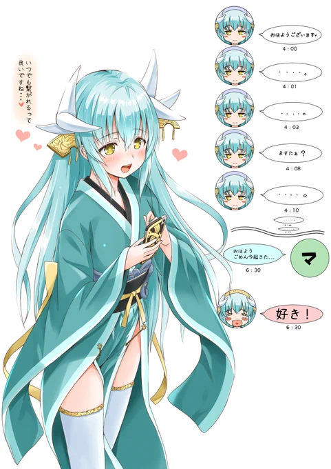 FGO8周年とな・・・! 時の経つのは早いのう。。。