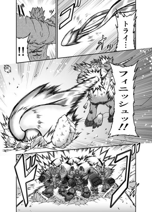 SDロボが好きだからSDロボの漫画描いてみた(20/20) 