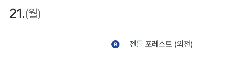 wmarwan_'s tweet photo. 8월에는 소중한 독자님들과 두 번이나 만나게 되었습니다!
<낫 유어 스테이지> 8/8
<젠틀 포레스트> 외전 8/21
많은 관심과 사랑 부탁드려요>.<)/🩷
https://t.co/FI0P1rYwjC https://t.co/glcTmcqUcj