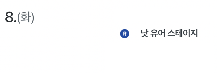 wmarwan_'s tweet photo. 8월에는 소중한 독자님들과 두 번이나 만나게 되었습니다!
<낫 유어 스테이지> 8/8
<젠틀 포레스트> 외전 8/21
많은 관심과 사랑 부탁드려요>.<)/🩷
https://t.co/FI0P1rYwjC https://t.co/glcTmcqUcj