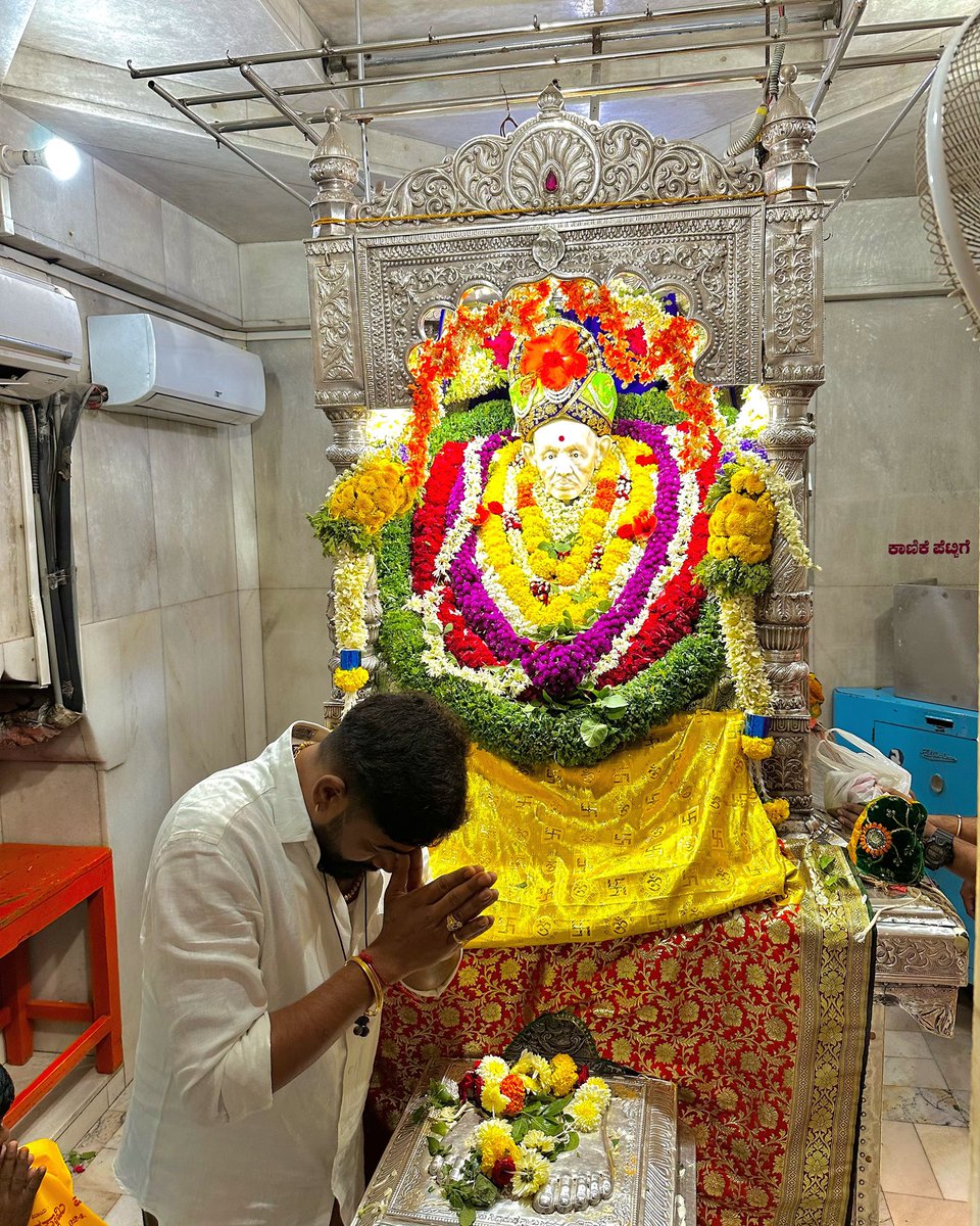 KallappaShirkol's tweet photo. 🚩🙏🏼 ನಮ್ಮ ಹುಬ್ಬಳ್ಳಿಯ ಆರಾಧ್ಯ ದೈವ ಶ್ರೀ ಸಿದ್ಧಾರೂಢ ಅಜ್ಜಾ 🚩🙏🏼 ಸಿದ್ಧಾರೂಢರ ಅಂಗಾರ ದೇಶಕ್ಕೆ ಎಲ್ಲಾ ಬಂಗಾರ ಸಿದ್ಧಾರೂಢ ಜೋಳಿಗಿ ದೇಶಕ್ಕೆ ಎಲ್ಲಾ ಹೋಳಿಗೆ🚩🙏🏼
🚩ಸರ್ವೇ ಜನಾ ಸುಖಿನೋ ಭವಂತು 🚩
🚩ಓಂ ನಮಃ ಶಿವಾಯ್ ಜೈ ಶ್ರೀರಾಮ್ 🚩 https://t.co/GFZahR6dr9