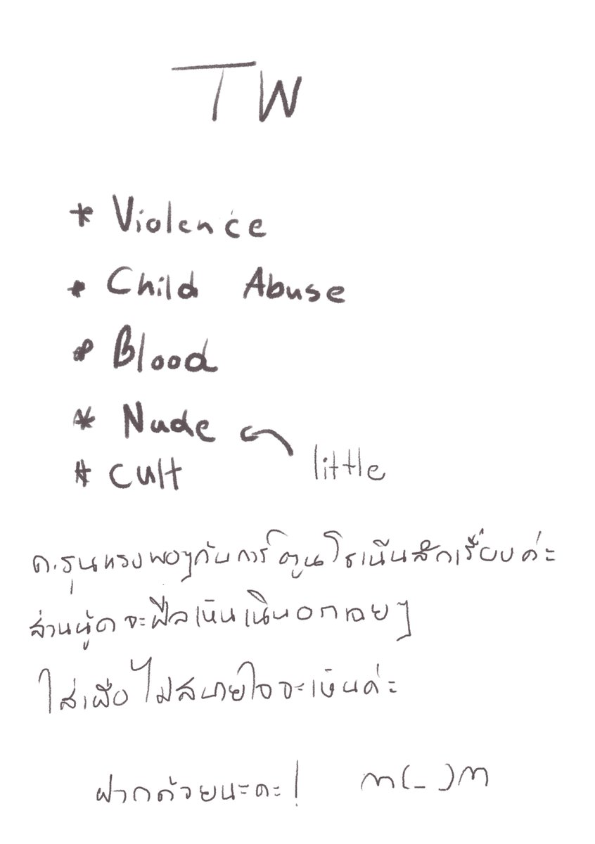 ELN_KMTsubaki's tweet photo. #ELN_Puppet_test02 
#Mugenya_comic

**โปรดอ่าน TW ให้ครบถ้วนก่อนอ่านนะคะ!**

.
.
.
.
[หากยอมแพ้ไปซะตั้งแต่ตอนนี้ จะยังมีที่ของเราอยู่ไหม] https://t.co/Q9ynWsU8am