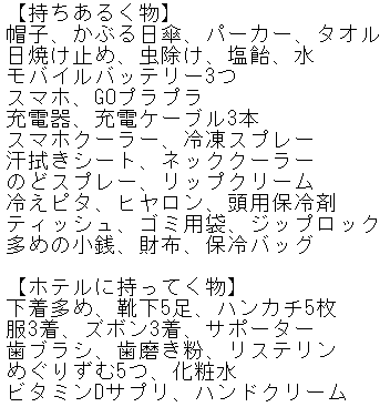 コー＠日常垢 tweet media