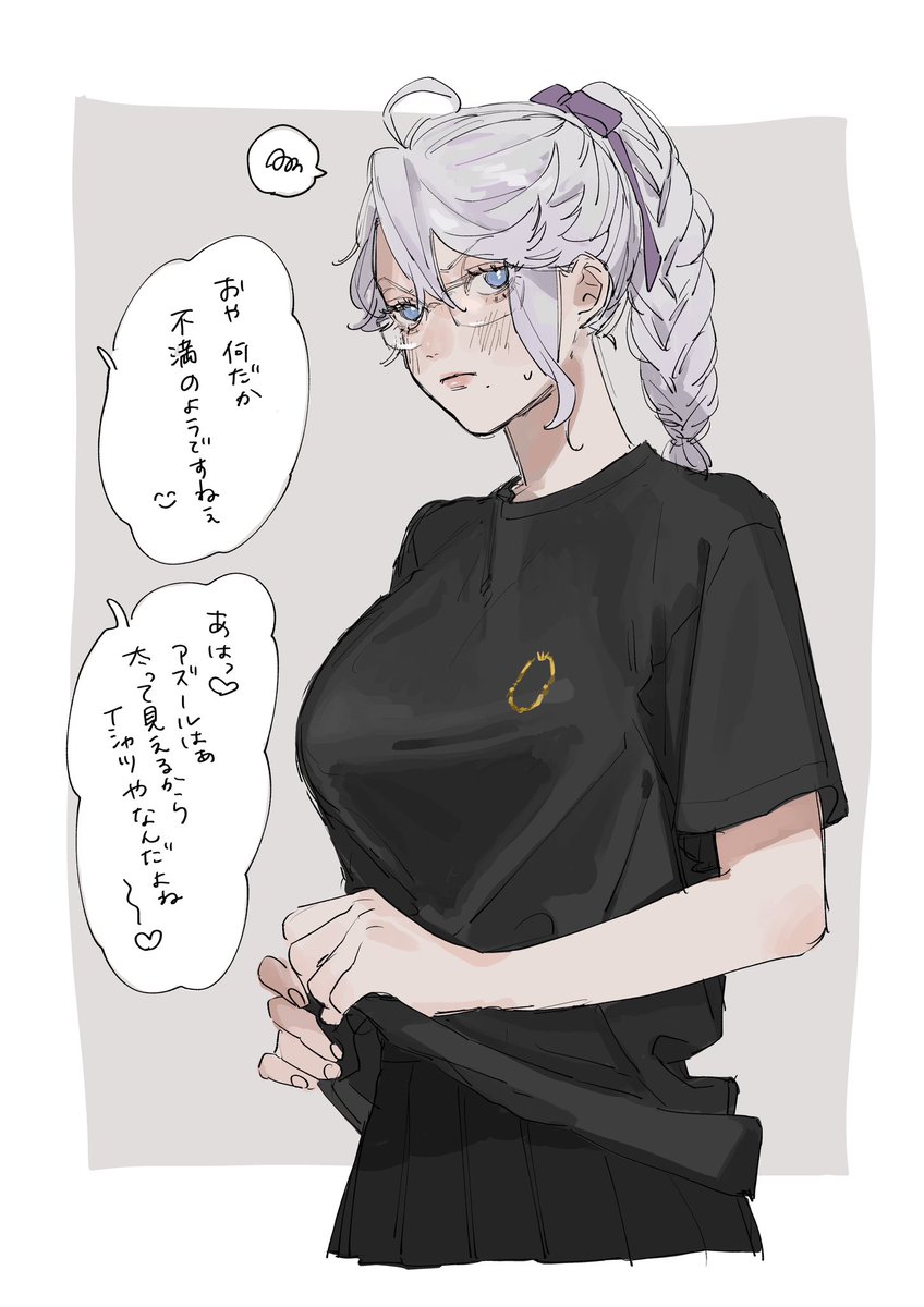 Tシャツかわいかたね  ※女体化