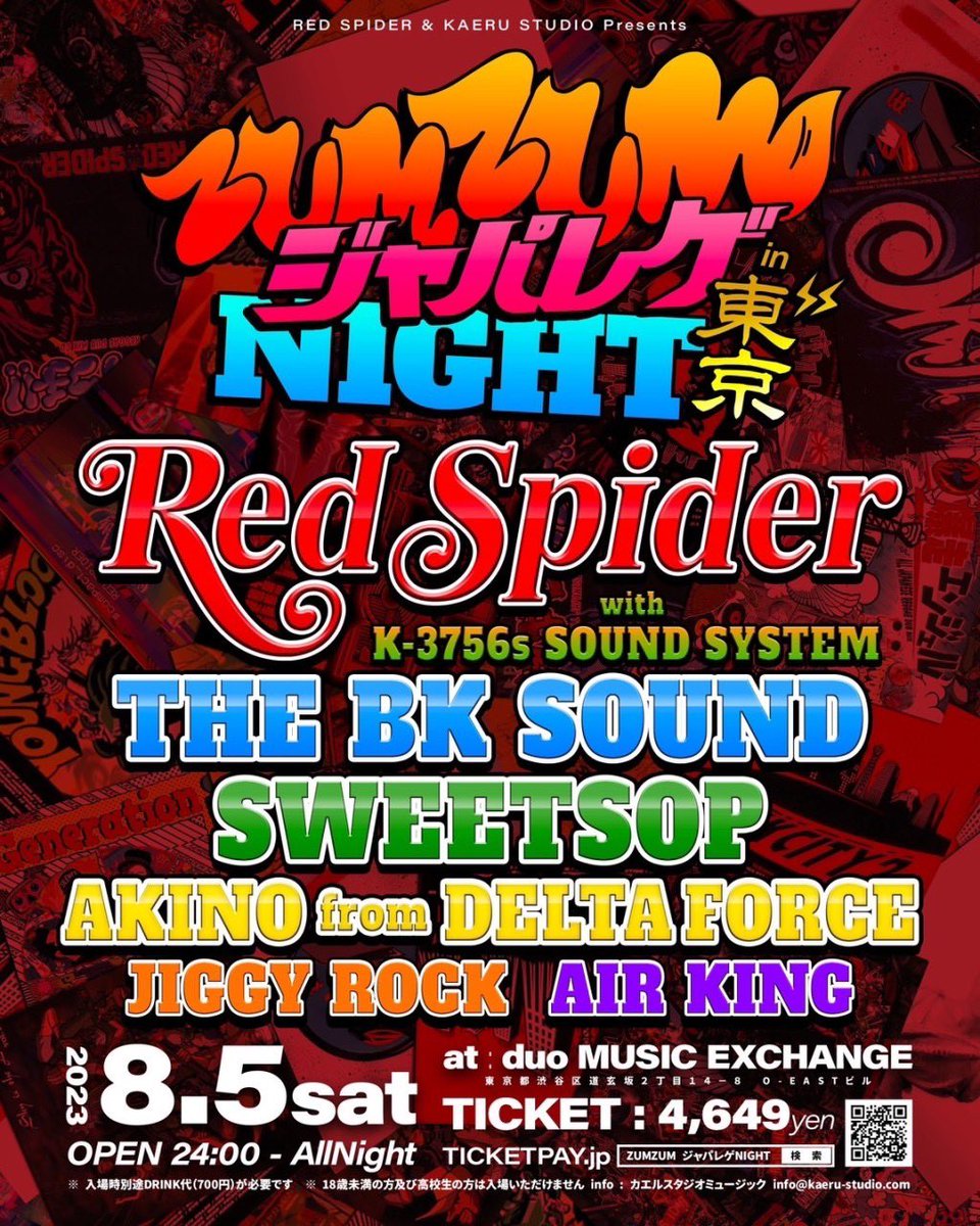 いよいよ今週末土曜日8/5はZUMZUM ジャパレゲNIGHT in 東京🗼 大阪以外では初開催のジャパレゲNIGHTです！ RED SPIDER with K-3756s SOUNDSYSTEM に加え THE BK SOUND SWEETSOP AKINO from DELTA FORCE JIGGY ROCK AIR KING が出演です‼️…