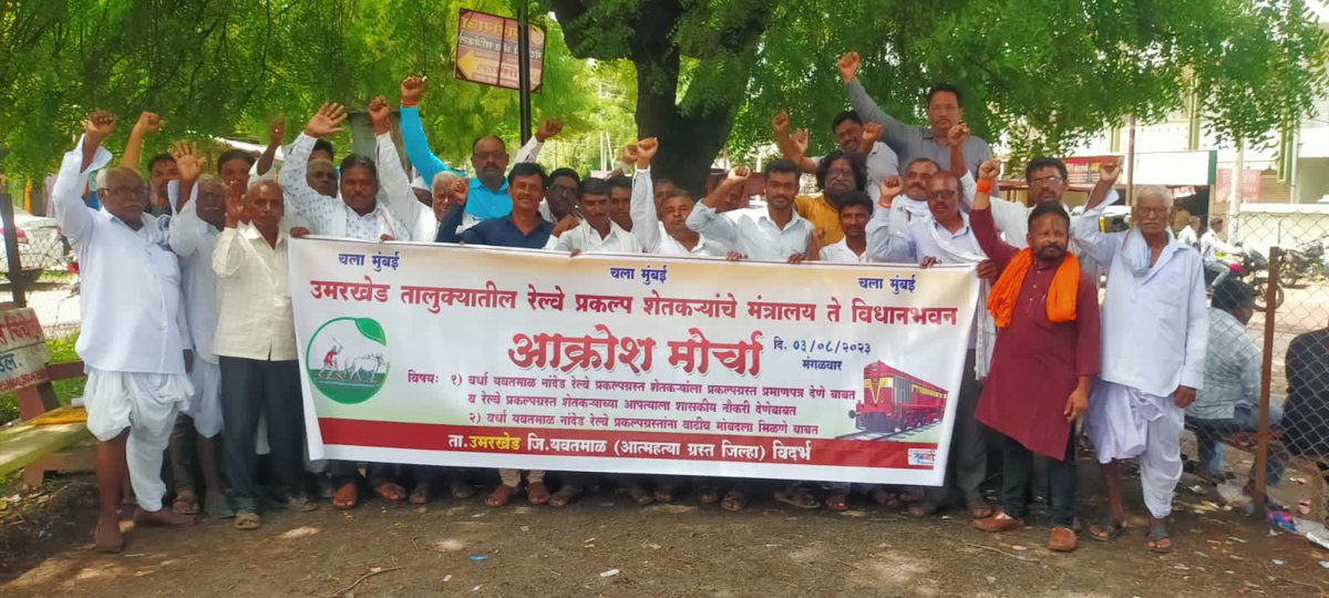 SANJAY BIJORE tweet media
