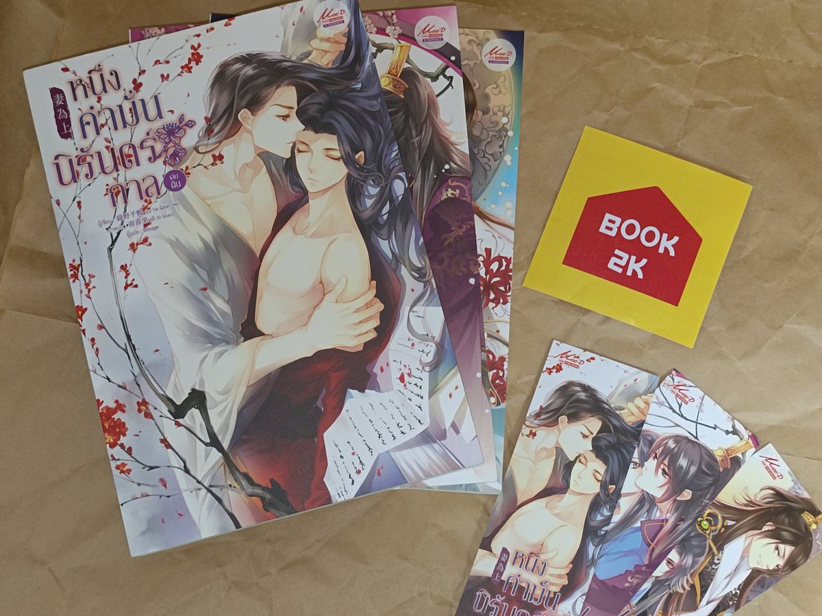 book2k's tweet photo. 💜 นิยาย #หนึ่งคำมั่นนิรันดร์กาล เล่ม 1-3 จบ (ห่อซีลให้ใหม่ค่ะ)
🤍 มือ 1 ไม่ผ่านการเปิดอ่าน สภาพกริบ✨
📖 เซ็ตละ 1,790.- (รวมส่ง) ✨ พร้อมส่ง

#book2k
#ขายนิยาย #นิยายรัก #นิยายรักแปลจีน  #ขายนิยายจีน https://t.co/rOGfL2J0JO