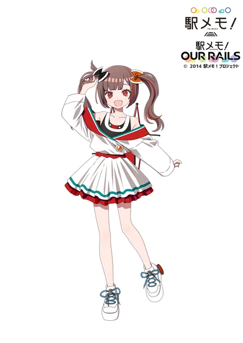 【告知】駅メモ!にて今月より出発進行いたしましたEXでんこ『ロッサ・ローマ』『ルジェント・ローマ』『ビアンカ・ローマ』キャラクターデザイン担当しております。三姉妹!よろしくお願いいたします #駅メモ