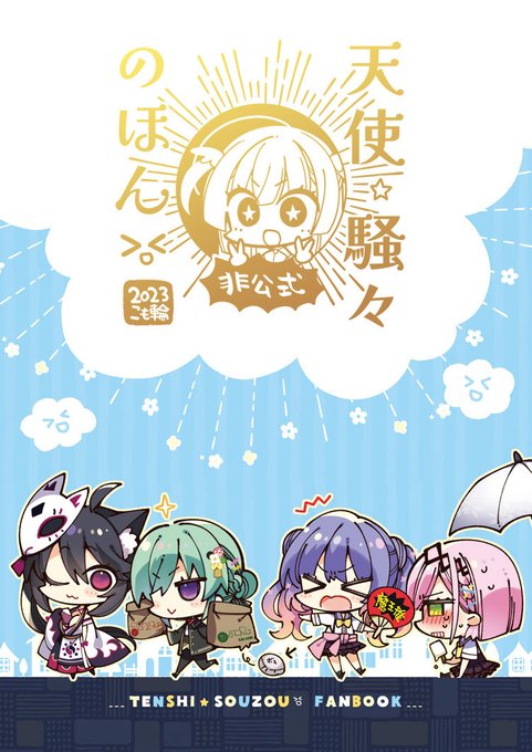 209クリアファイル (こもわた遙華) C95/こも輪 メロンブックス