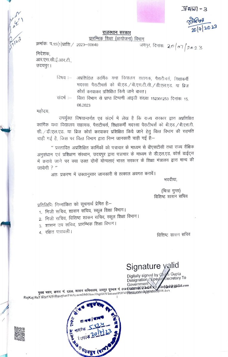 omvishnu08's tweet photo. @drcpjoshi 
Ji आपसे निवेदन है कि अप्रशिक्षित संविदा कर्मियों के प्रशिक्षण आदेश को वित विभाग से स्वीकृति प्रदान करवाकर हमें राहत प्रदान करें https://t.co/slJBx7d548
