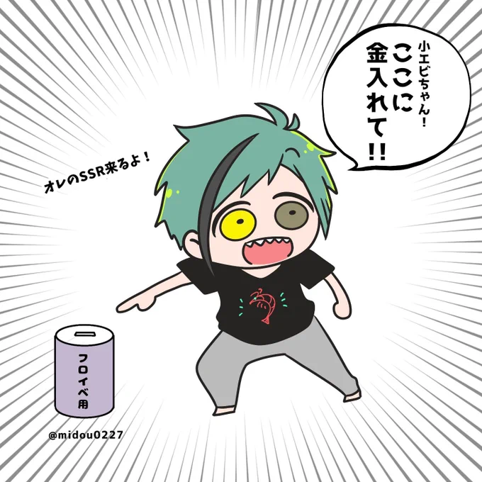 任せろーーーーー!!!!💪💪💪💪💨💴💴💴💴💴