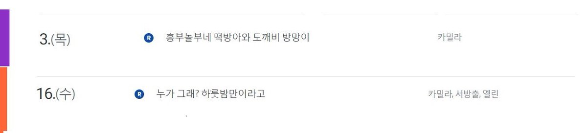 Caca67951724's tweet photo. 8월 출간 작품들입니다.
많은 관심 부탁드려요! 오예! >ㅁ< https://t.co/wq6qO87AHx