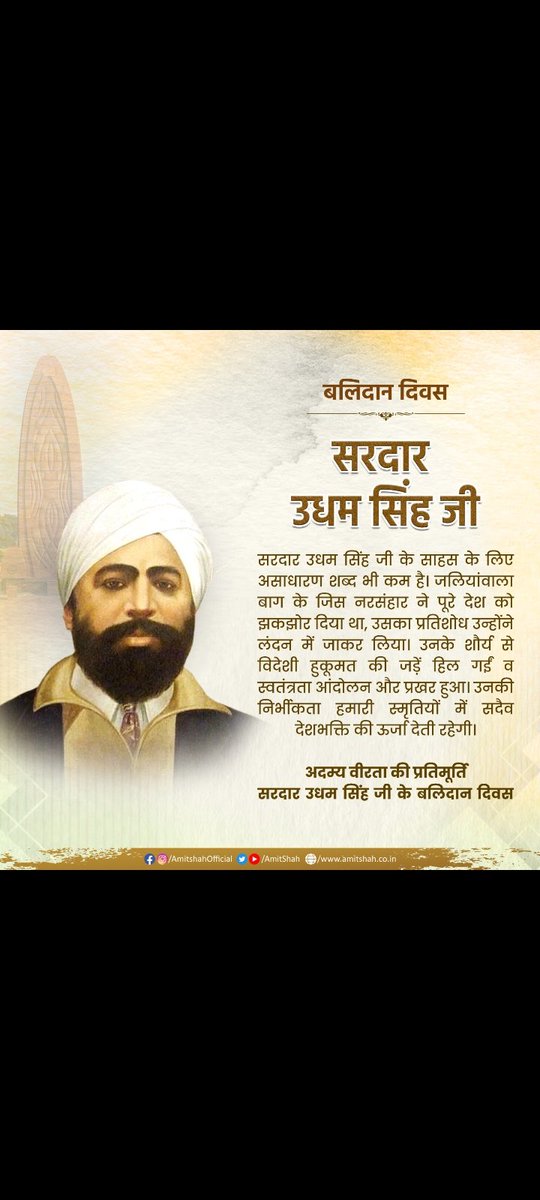 Manav Chauhan (@manvardhanchau1) on Twitter photo 