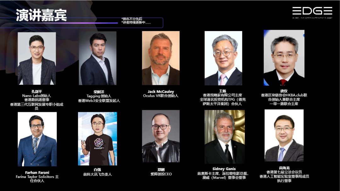 shengun3188's tweet photo. 9月 @EDGE_Summit  全球AI&amp;Web3投资峰会。
有 投资家 企业家 创业者 名人

想参展的小伙伴可以DM @Khaos_DS ，折扣！

https://t.co/NNKLt96ipu https://t.co/icOkGuyQ1n