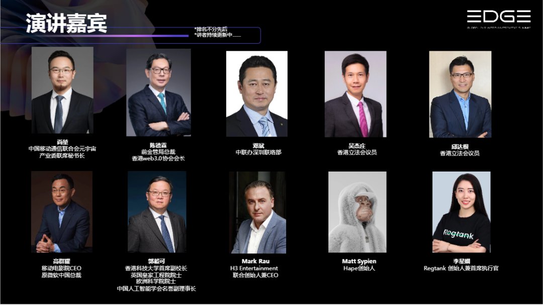 shengun3188's tweet photo. 9月 @EDGE_Summit  全球AI&amp;Web3投资峰会。
有 投资家 企业家 创业者 名人

想参展的小伙伴可以DM @Khaos_DS ，折扣！

https://t.co/NNKLt96ipu https://t.co/icOkGuyQ1n