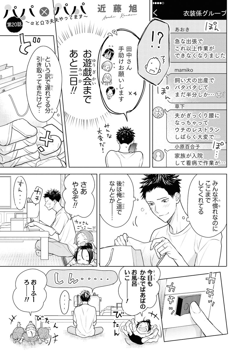 CIEL編集部 on X: 