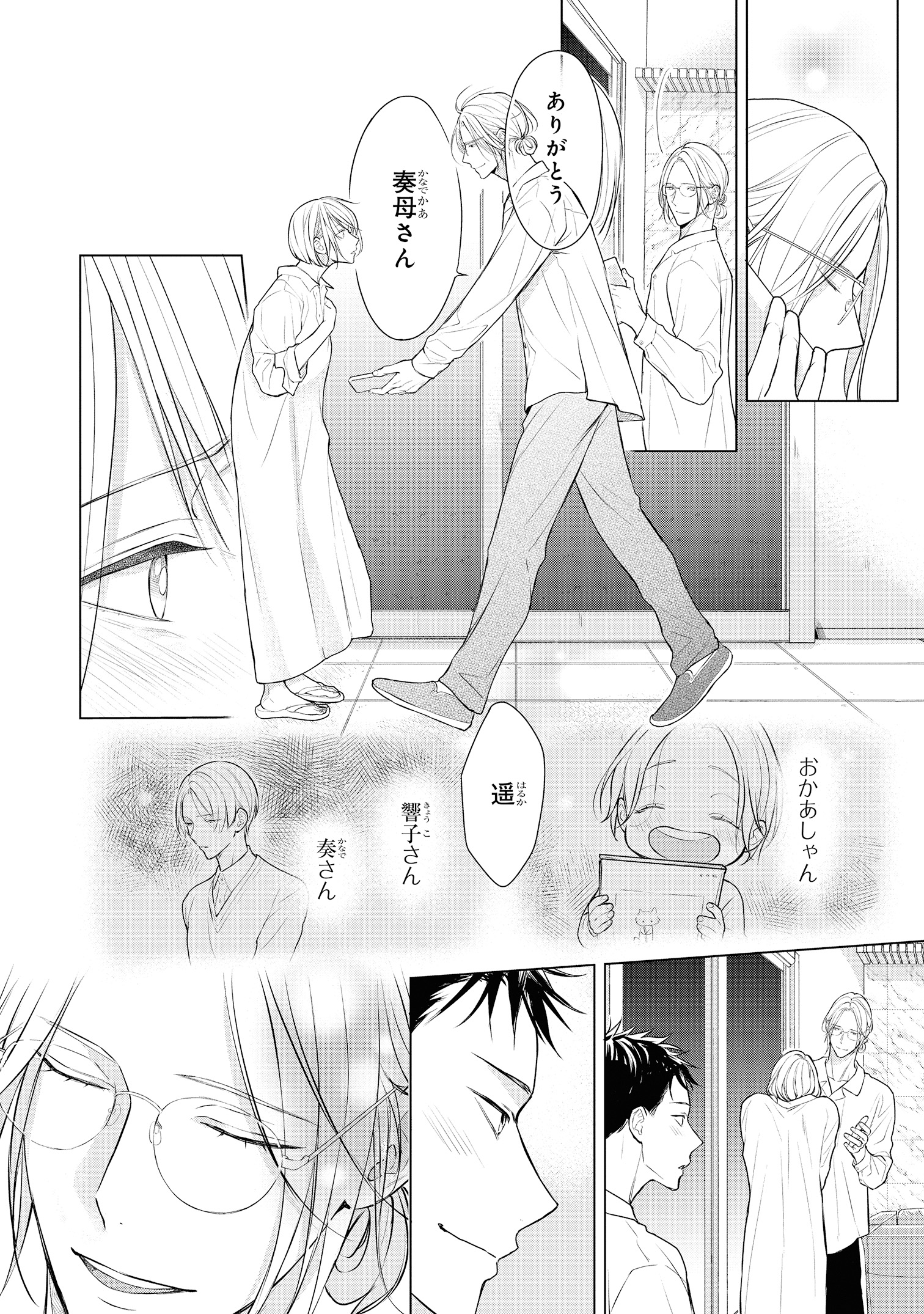 CIEL編集部 on X: 