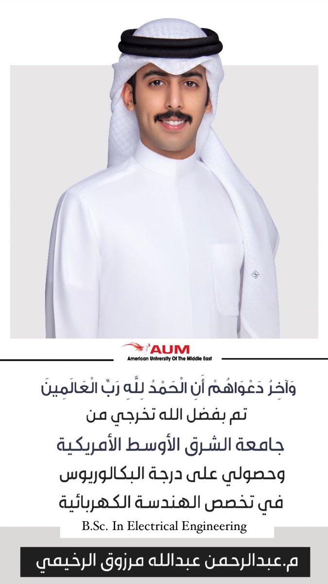 عبدالرحمن الرخيمي tweet media