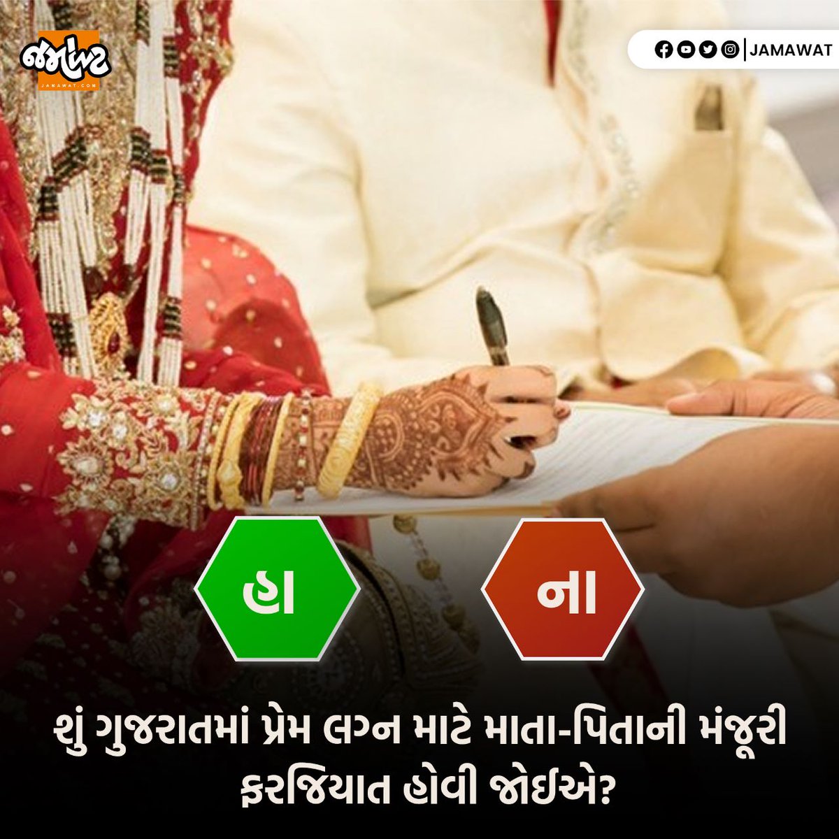 Jamawat tweet media