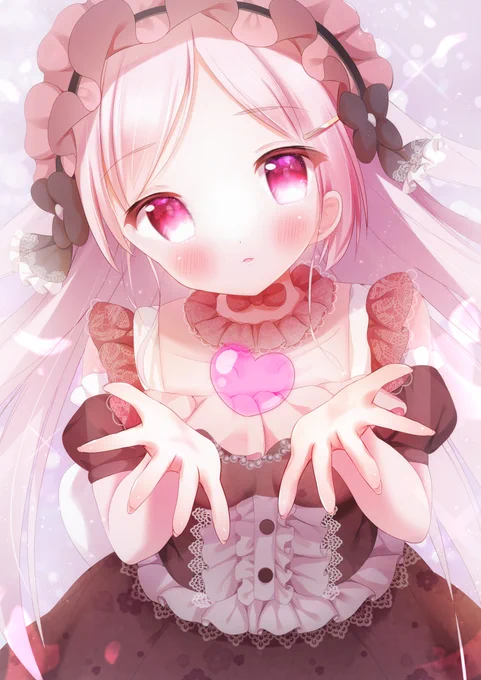 愛してる