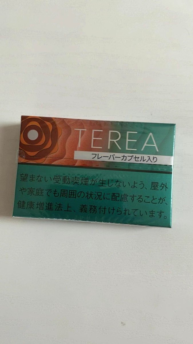 外烟，口粮，爆珠，peter tweet media