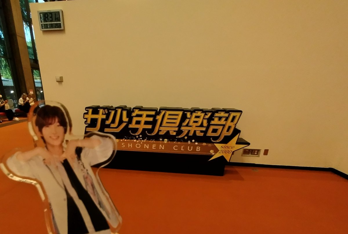 少年収
