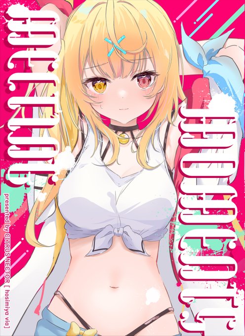C102新刊...でます!!🐈
Vtuberイラスト本になります!!
よろしくお願いします......🐱 