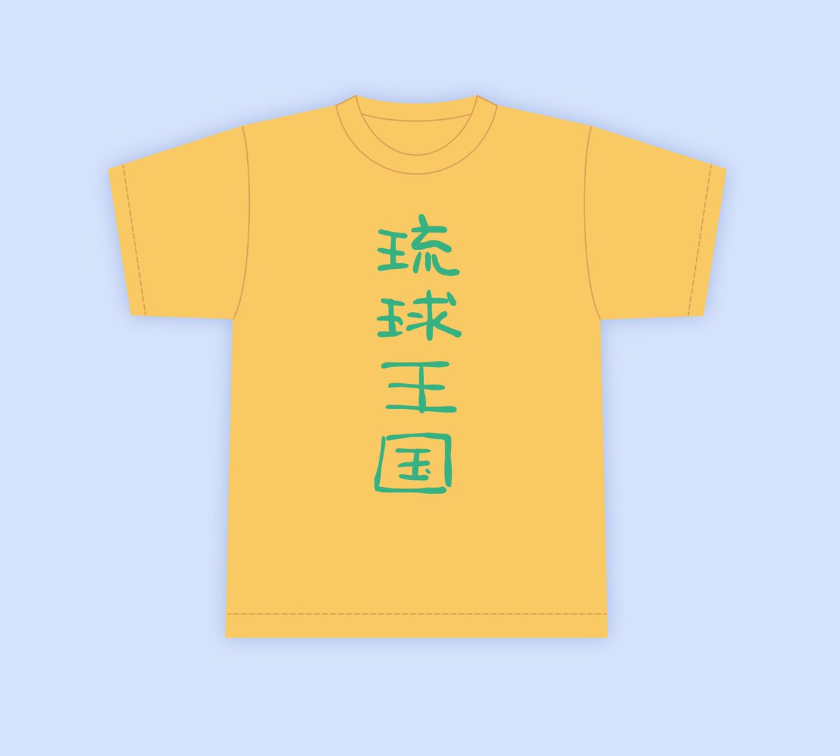 C102】イハナシの魔女グッズ紹介 琉球王国Tシャツが公式から参戦 