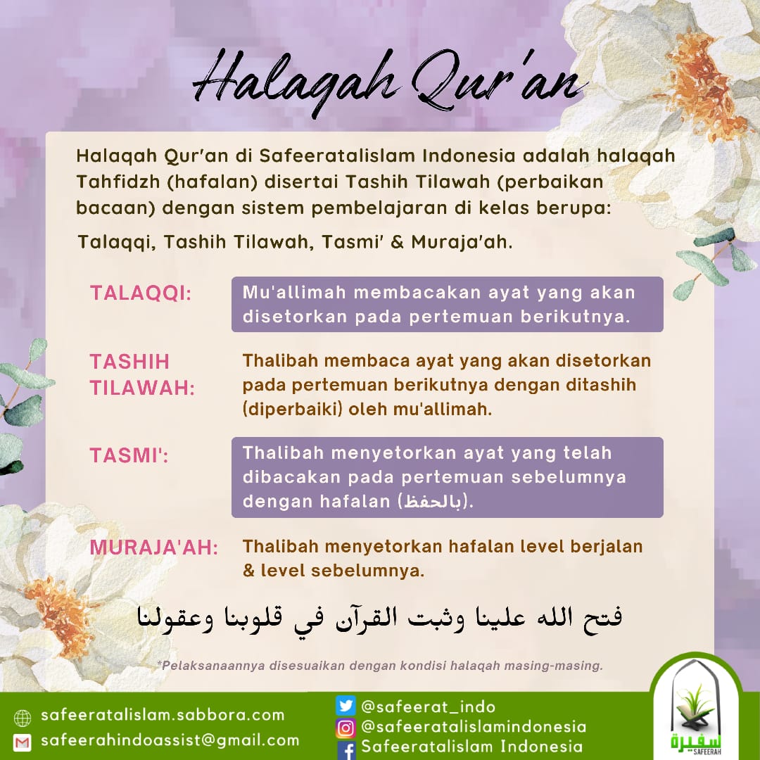Safeerat_Indo's tweet photo. Ada Apa di Halaqah Qur'an? 

Di Halaqah Qur'an ada Kegiatan Talaqqi, Tashih tilawah, Tasmi', &amp; Muraja'ah.

Ini semua adalah kegiatan-kegiatan yang ada di halaqah Qur'an. https://t.co/1VZG7TXhcx