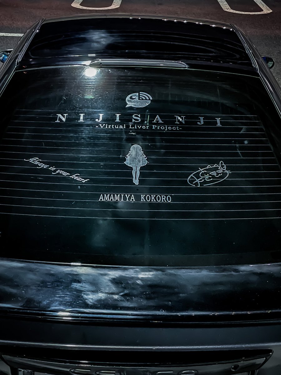 龍壱@みゃ痛車🌈🕒 tweet media