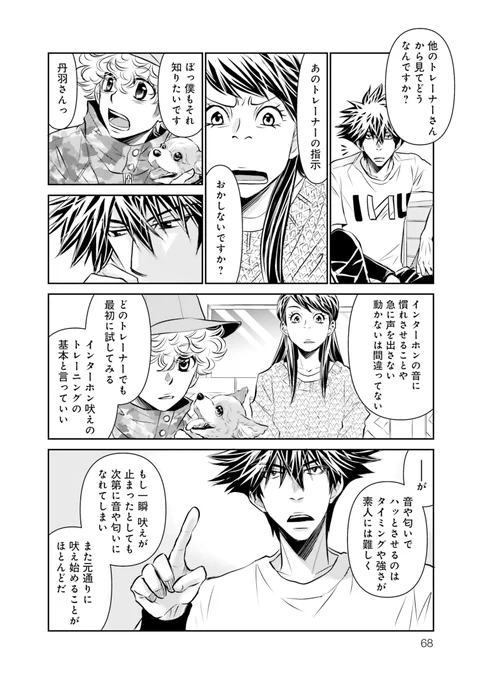 (3/12) 